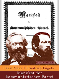 共産党宣言、マルクス＆エンゲルス